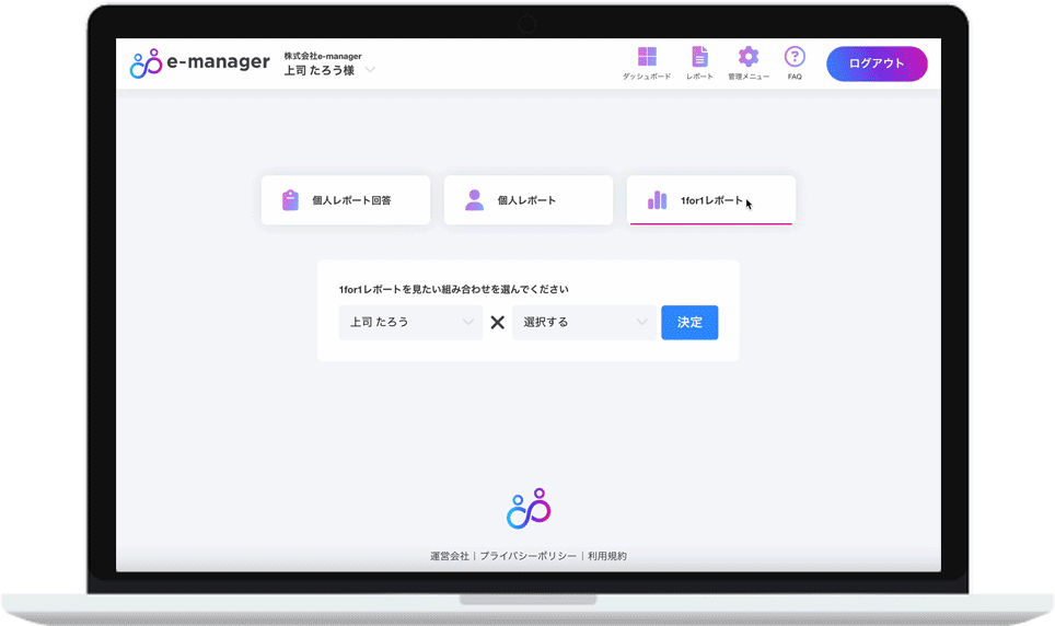 使用例